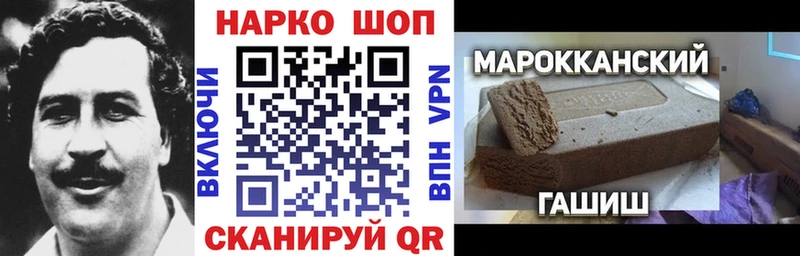 Все наркотики Электросталь Cocaine  A-PVP  ГАШ  Мефедрон 