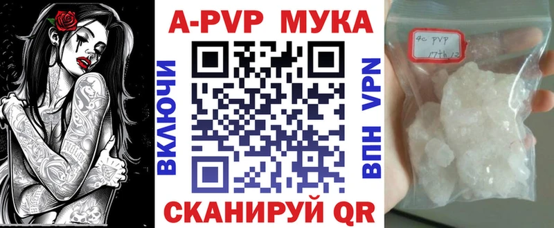 A PVP мука  гидра ONION  Электросталь 