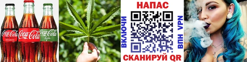 Cannafood марихуана  omg ссылка  Электросталь  наркошоп 