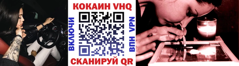 kraken как зайти  Электросталь  COCAIN VHQ 