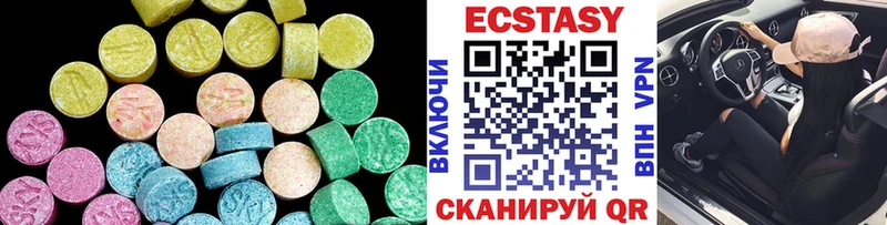 ЭКСТАЗИ Дубай  Электросталь 