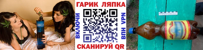 ГАШ Cannabis  Электросталь 