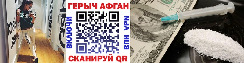 MEGA ССЫЛКА  Электросталь  ГЕРОИН хмурый 