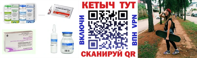 наркошоп  Электросталь  Кетамин VHQ 