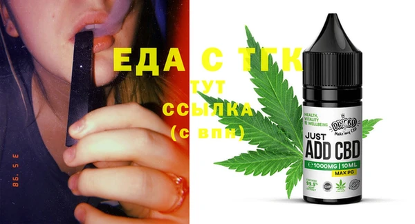 бутик Аркадак