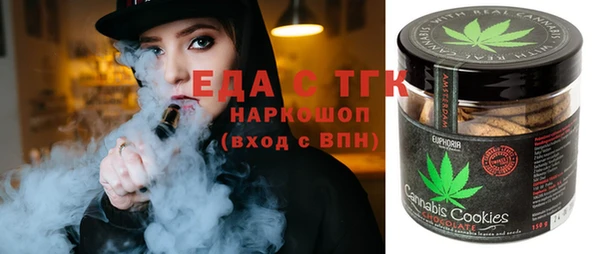 круглые Арсеньев