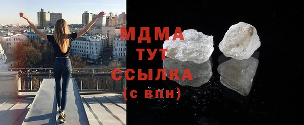 бутик Аркадак