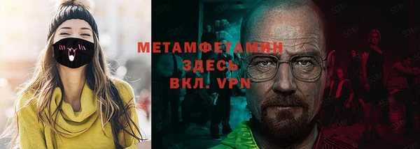 дистиллят марихуана Армянск