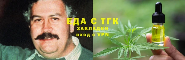 дистиллят марихуана Армянск