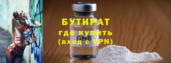 дистиллят марихуана Армянск