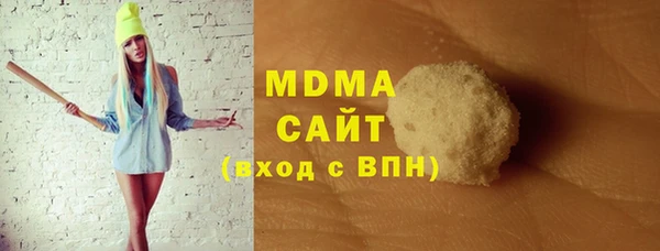 дистиллят марихуана Армянск