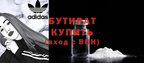 бутик Аркадак