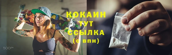 круглые Арсеньев
