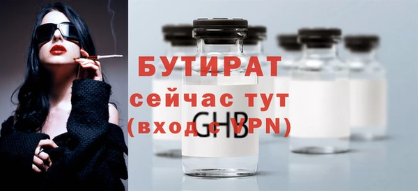 дистиллят марихуана Армянск