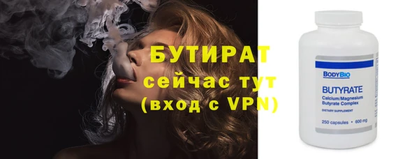 бутик Аркадак