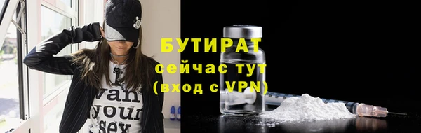 круглые Арсеньев