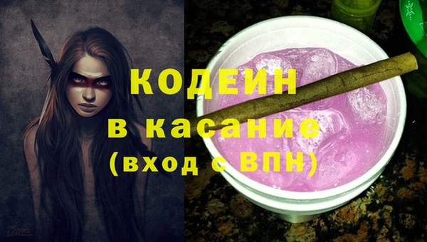 дистиллят марихуана Армянск