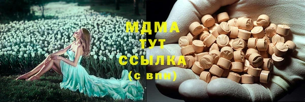 дистиллят марихуана Армянск