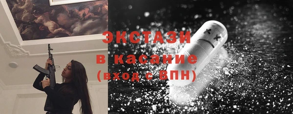 круглые Арсеньев