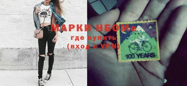 дистиллят марихуана Армянск