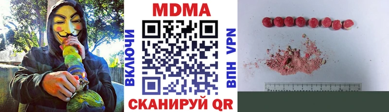 MDMA Molly  Электросталь 