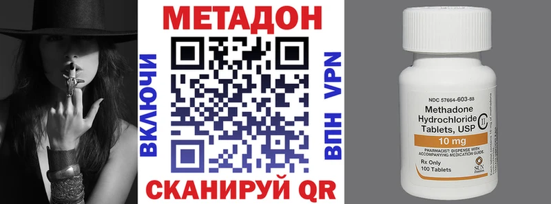 МЕТАДОН мёд  магазин    Электросталь 