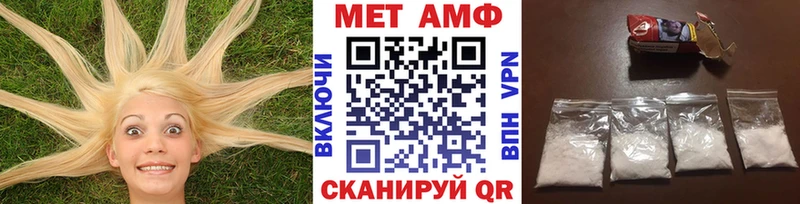 Метамфетамин мет  Электросталь 