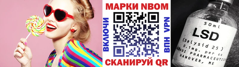 Наркотические марки 1,8мг  Электросталь 