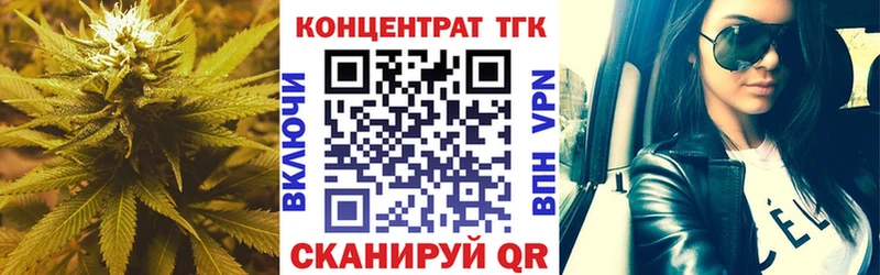 ТГК вейп  Электросталь 